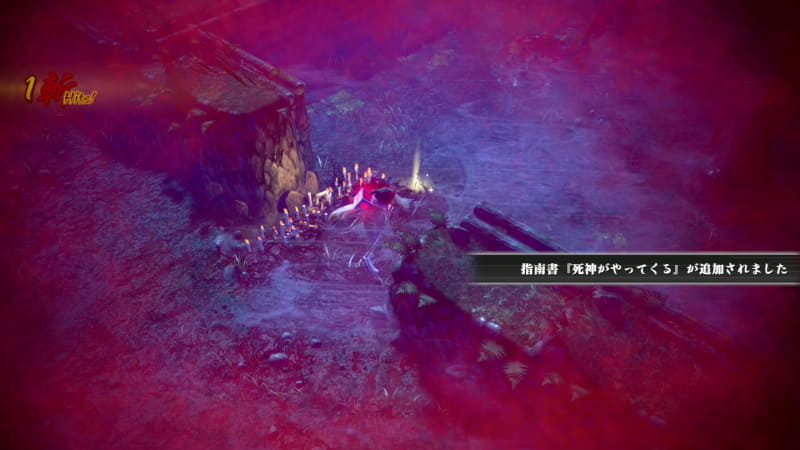 圧倒的強さの死神。ちなみにこの時、絶賛ツクモガミ捜索中だったため、全てを失って絶望した