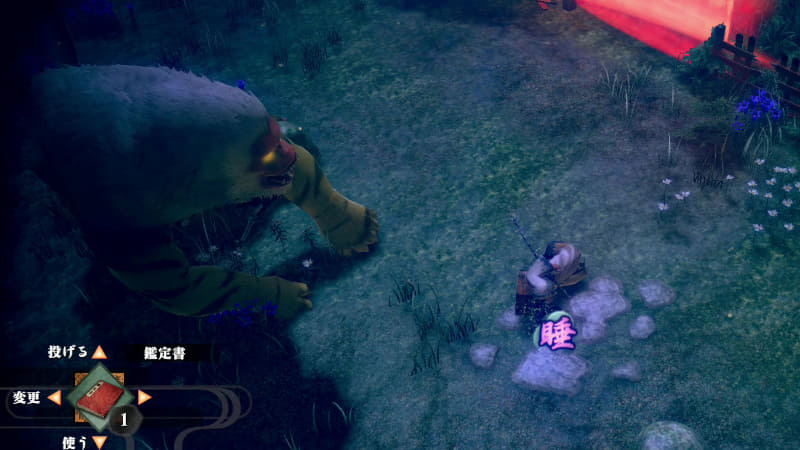 トラップを踏んで、ボス戦で寝てしまうという絶体絶命の場面も