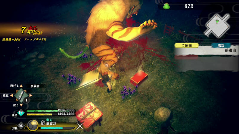 最後は大技の奥義を発動し、撃破に成功