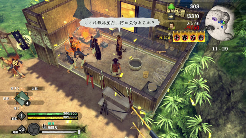 大量に刀を売れば「千客万来」となり、普段は閑古鳥が鳴いている店に長蛇の列が！