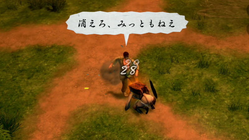 謝罪の体で攻撃にも使える土下座アクション