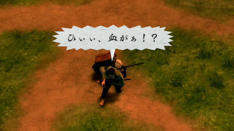 謝罪の体で攻撃にも使える土下座アクション