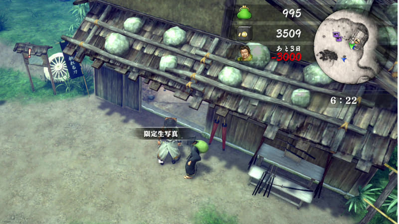 本作でも「侍道」らしいハイブローのギャグが炸裂