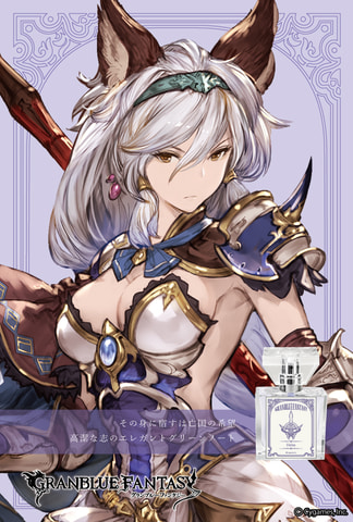 グランブルーファンタジー」のセルエル、ヘルエス、ノイシュ