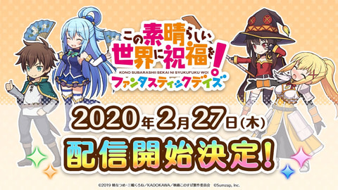 この素晴らしい世界に祝福を！ファンタスティックデイズ 71OqdqagzKL._UF350,350_QL80_.jpg