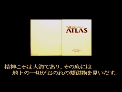 チラシ メソポタミア A4サイズ PCエンジン アトラス チラシ メソポタミア A4サイズ PCエンジン アトラス - メルカリ