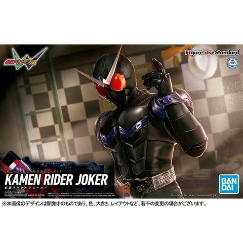 ダイナミックなポージングも再現可能！ 「仮面ライダーW」より
