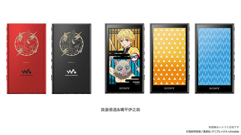 SONY - 限定商品　炭治郎　SONY×鬼滅の刃コラボワイヤレスヘッドホン 実機写真あり」ウォークマン®＆ワイヤレスヘッドホン「鬼滅の刃