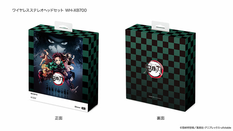 限定商品　炭治郎　SONY×鬼滅の刃コラボワイヤレスヘッドホン 炭治郎」と「禰豆子」がモチーフに！ 「鬼滅の刃」コラボデザインのと
