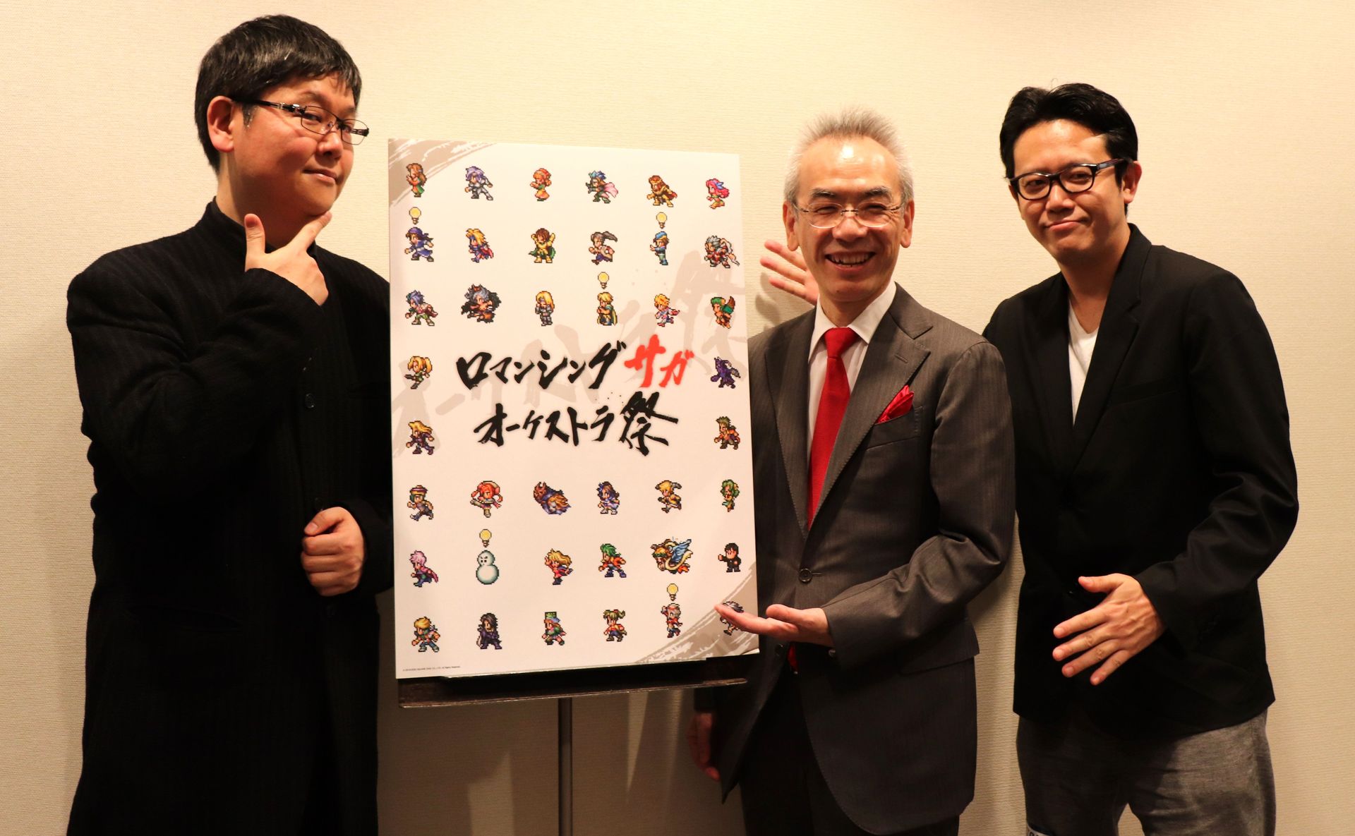 左から順にコンポーザーの伊藤賢治氏、総合ディレクター河津秋敏氏、プロデューサー市川雅統氏