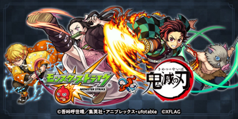 モンスト セット モンスモト DXバトルアリーナセット01 アルファ・ウルフ