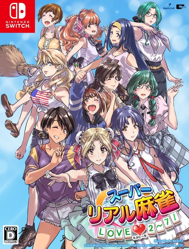 「MARUTA先生描き下ろし 特製ケース」