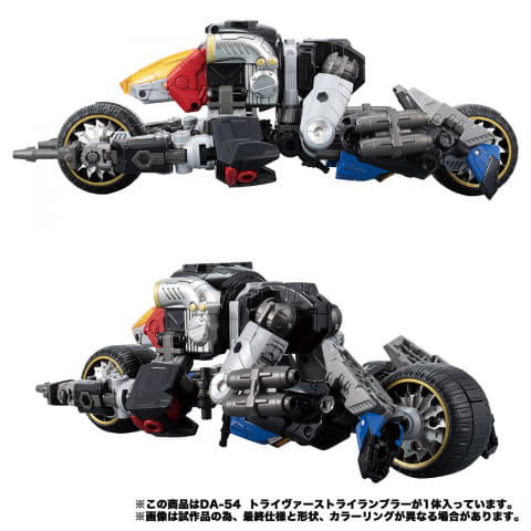 ダイアクロン DA-54 トライヴァース トライランブラー」タカラトミー