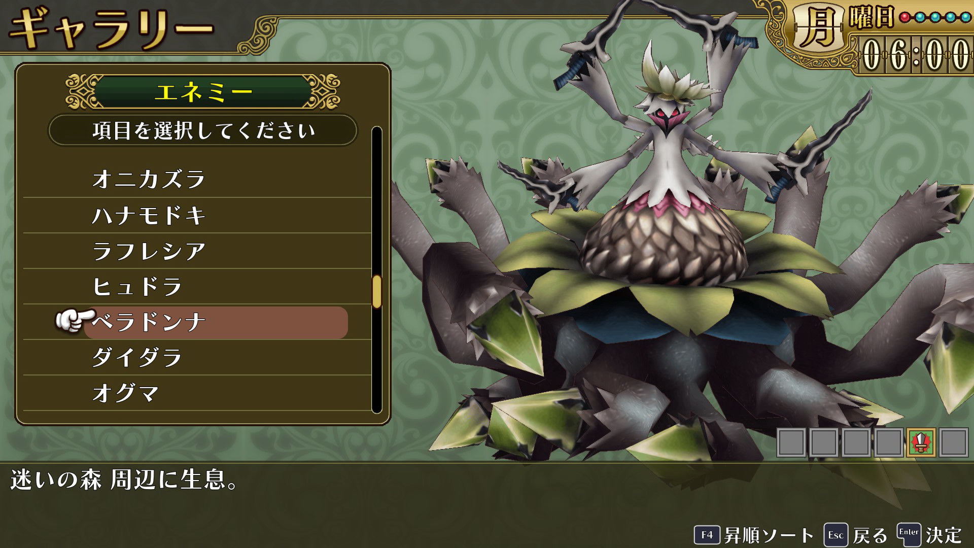 追加されたギャラリーモード