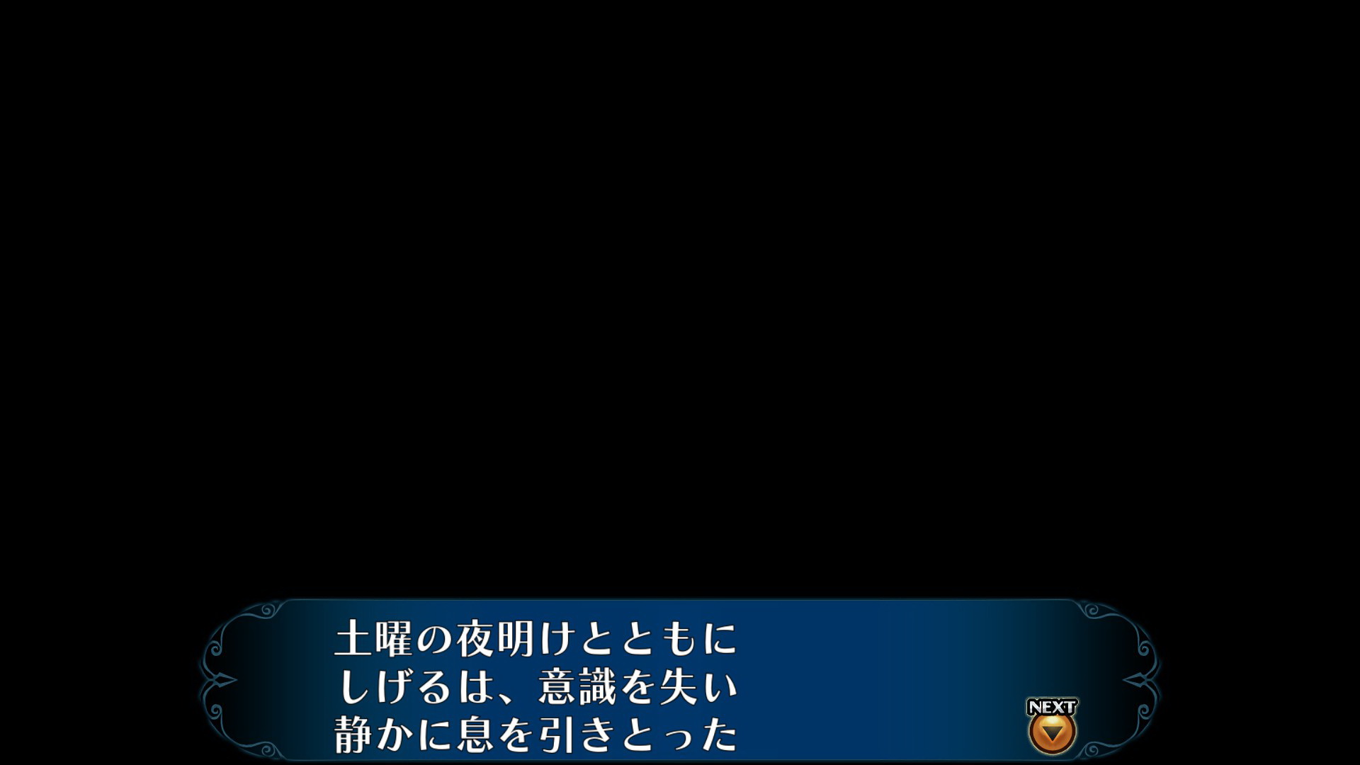 5日間はあっという間