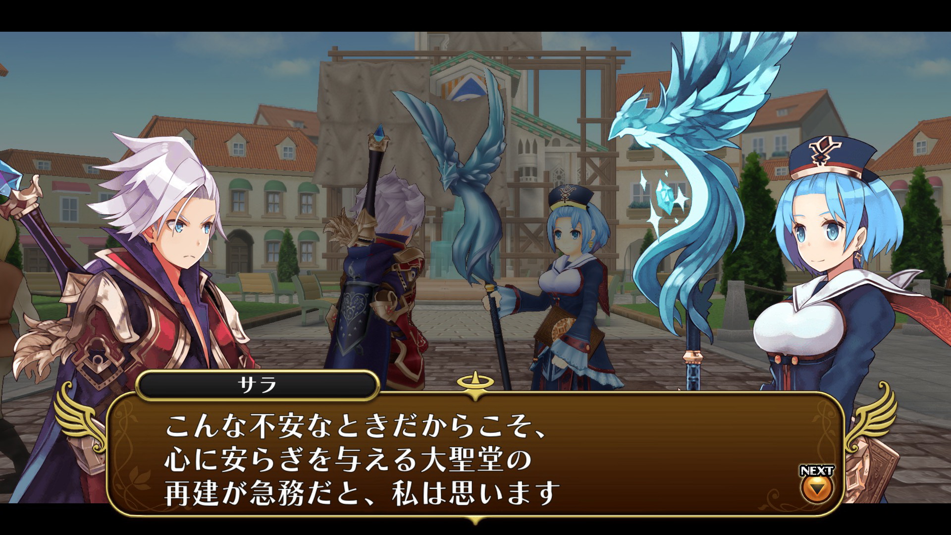 ナンマカあるマーナ教会のシスター・サラ。彼女の要望は大聖堂の再建だ