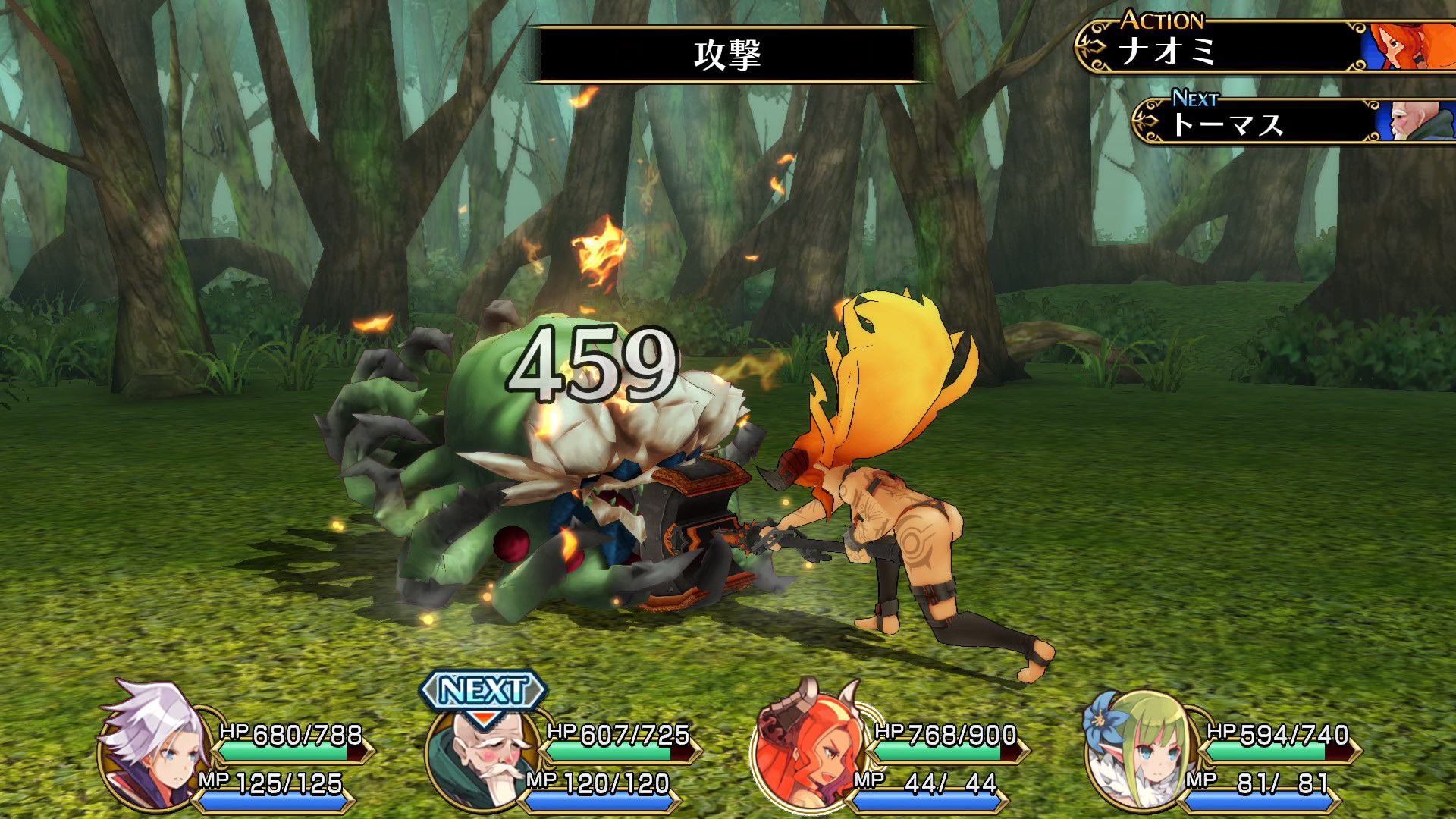 ナオミはハンマーで強力な攻撃をする