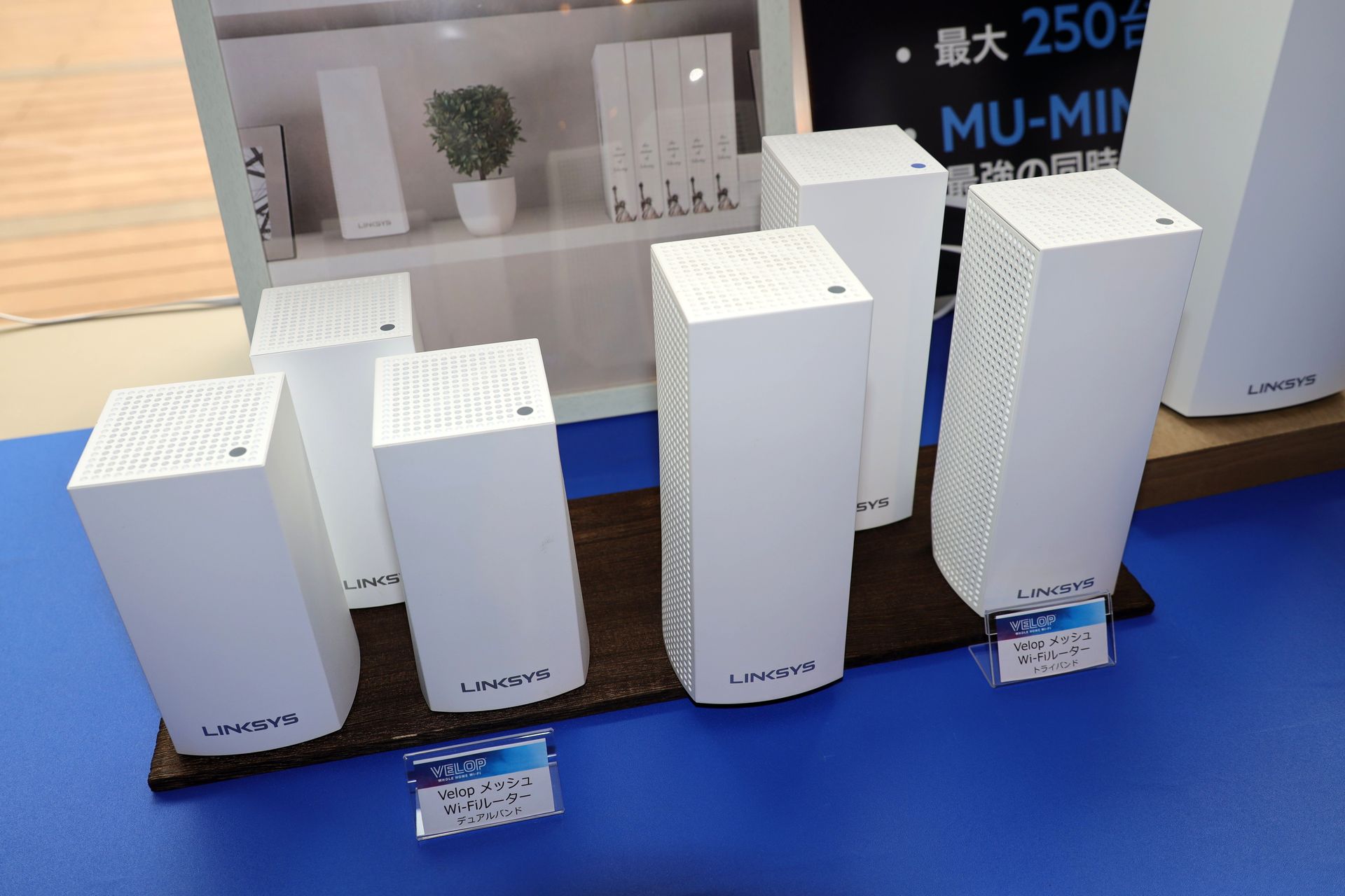 既存のVelopシリーズプロダクトでメッシュネットワークを構築することで、効率よく通信範囲を広げることができる