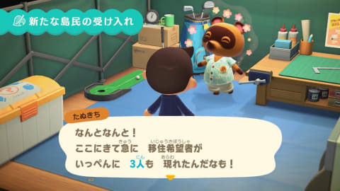 しずえが無人島に来るぞ！「あつまれ どうぶつの森」、
