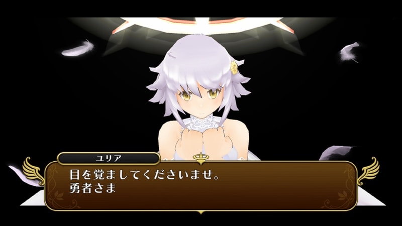 画像はNintendo Switch版