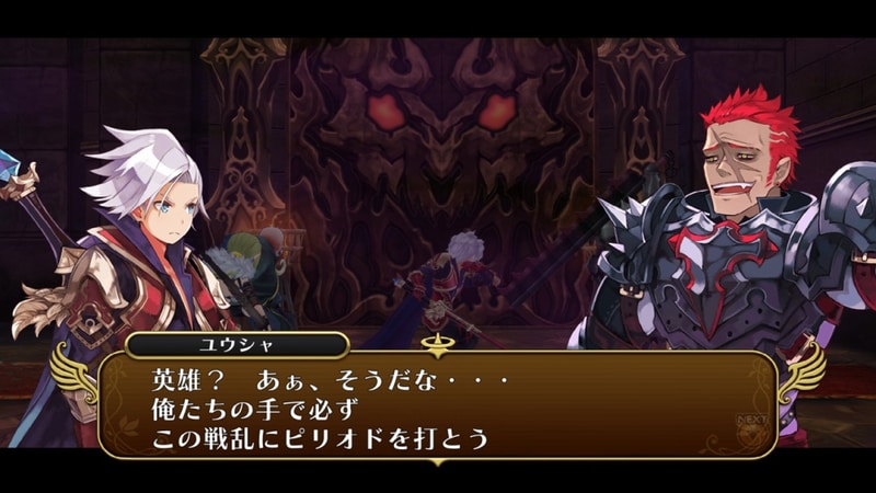 画像はNintendo Switch版