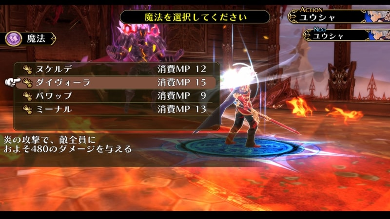 画像はNintendo Switch版