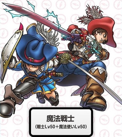 ドラクエウォーク」、上級職「魔法戦士」および「ひな祭りイベント」を