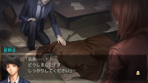 将棋界を題材にしたPS4/Switch/PC用「千里の棋譜 ～現代将棋