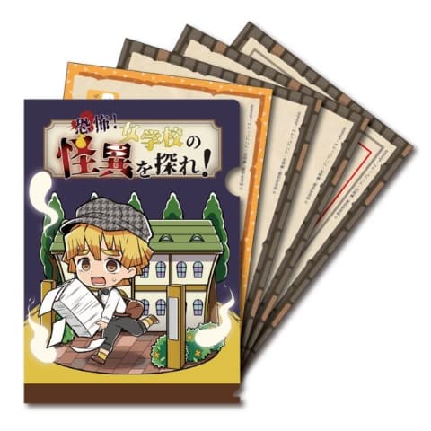新品★鬼滅の刃【我妻善逸】謎解きクリアファイル TVアニメ「鬼滅の刃」の我妻善逸と嘴平伊之助が登場！ 持ち帰り