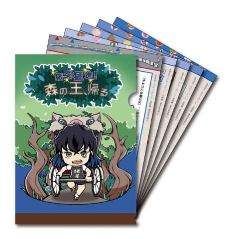 鬼滅の刃詰め合わせセット　伊之助多め TVアニメ「鬼滅の刃」の我妻善逸と嘴平伊之助が登場！ 持ち帰り用謎