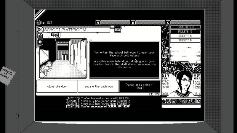 イベントの選択肢によっては特定のアイテムが必要なものもある