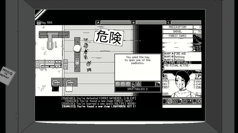 危険って書いてあるのに、なんで開けようとするかな！