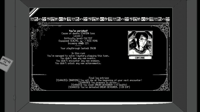 クリアしても、ゲームオーバーになっても主人公の遺影が表示されるのがシュールだ