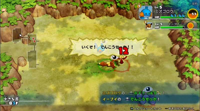 「不思議のダンジョン」と呼ばれる場所を冒険しながら、世界の謎や自身の謎を解明していくのだ。