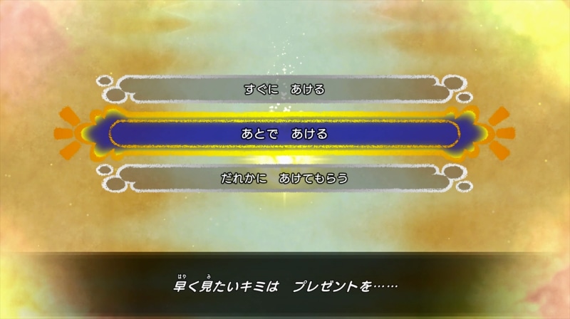 最初に様々な質問に答える事で、自身の性格に最も適しているポケモンがプレーヤーの分身として選ばれる。