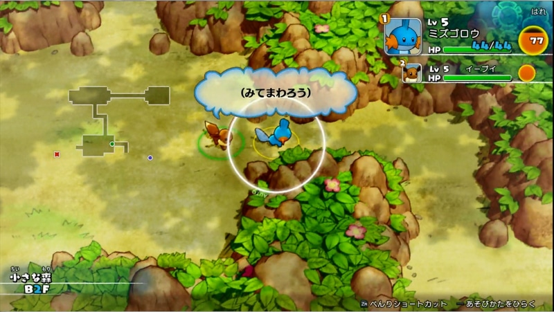 繰り返し行く事となるダンジョンの探索が「オート移動」によってかなり楽になり、ストレスなくゲームを楽しめる