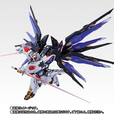 あの商品を手に入れるチャンス！ 「METAL BUILD ストライクフリーダム