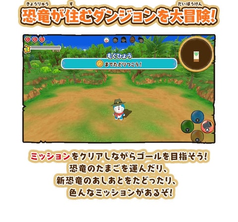 Nintendo Switch - あつまれ　どうぶつの森　ゲーム　ドラえもん　のび太の新恐竜 Nintendo Switch™ソフト『ゲーム ドラえもん のび太の新恐竜