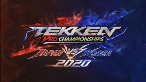 異例の無観客試合となった「鉄拳7」伝統の日韓対抗戦は日本チームが