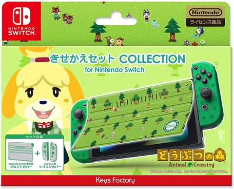 キーズファクトリー、「どうぶつの森」デザインのNintendo Switch/Lite