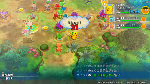 ポケモンになって大冒険！ 「ポケモン不思議のダンジョン 救助隊
