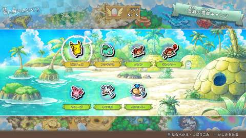 ポケモンになって大冒険！ 「ポケモン不思議のダンジョン 救助隊DX