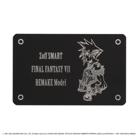 FFVII REMAKE」、バスターソードをイメージした特別モデルのメガネが