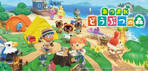 値下げ 9/1まで 即購入⭕️美品 あつまれどうぶつの森 任天堂 Nintendo 【アウトレット】Nintendo Switch あつまれ どうぶつ