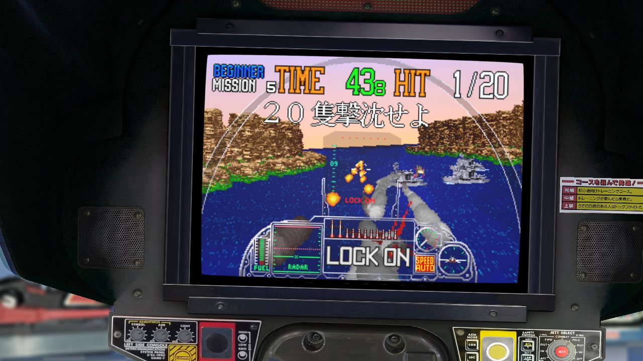 「ムービングシート」に設定すると、機体に操作に合わせてシートが傾くデラックス筐体の挙動を、画面を傾けることで擬似的に再現してくれる