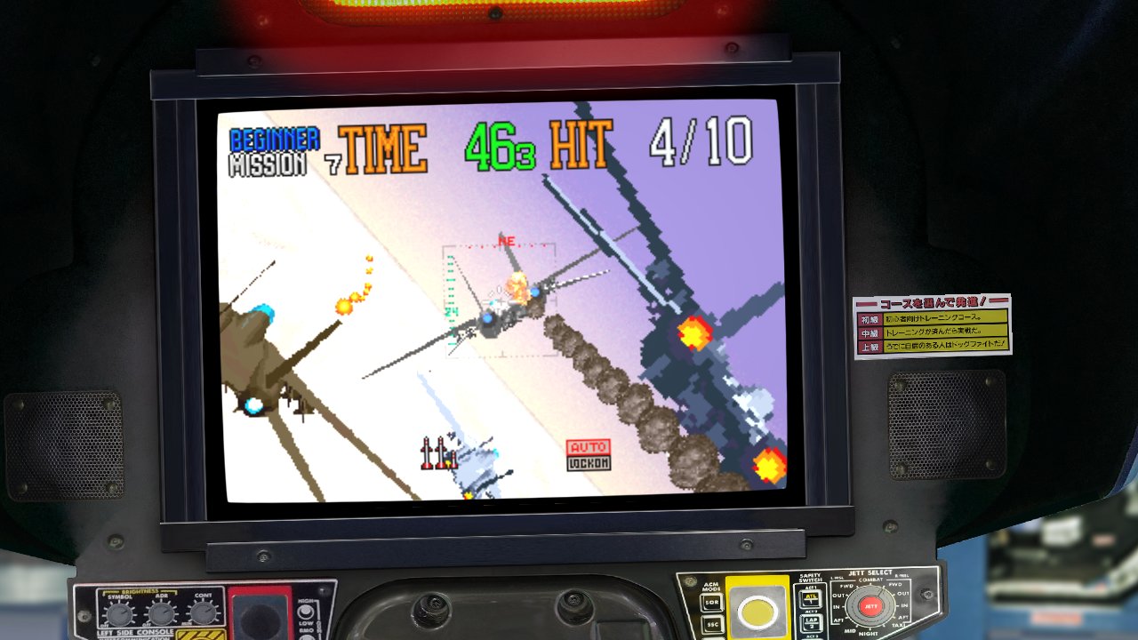 「ムービングシート」に設定すると、機体に操作に合わせてシートが傾くデラックス筐体の挙動を、画面を傾けることで擬似的に再現してくれる