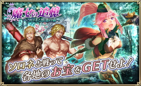 【即購入ok!!】魔女の旅々　『灰色のサーガ』オルゴール　新品未使用 オメガ OMEGA デビル コーアクシャルクロノメーター 4878.74.34