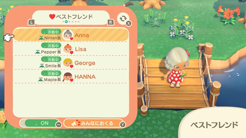 ベストフレンド登録をすれば、島の開拓もローカル通信と同じようにプレイできる