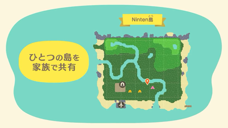 本体に登録した「ユーザー」ごとに8人の住人を登録できる