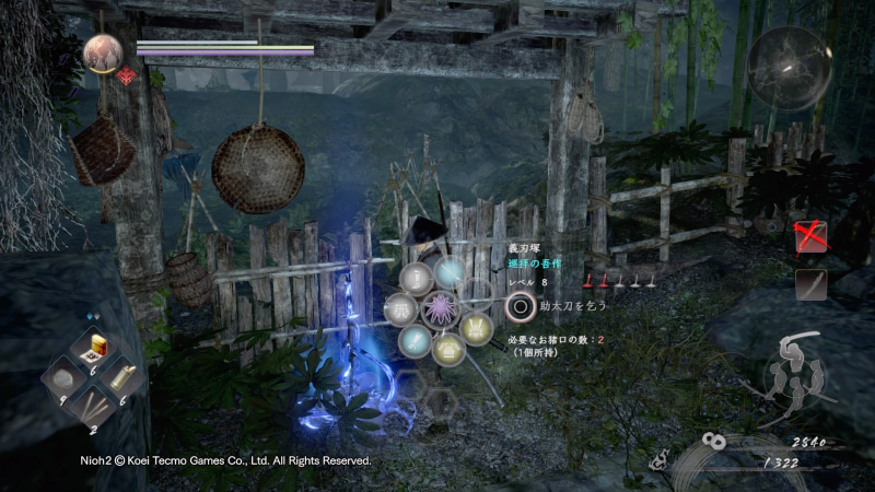 アイテムの「お猪口」があればNPCの助けを借りられる。強敵をやり過ごす際の盾にもなるので、うまく活用しよう